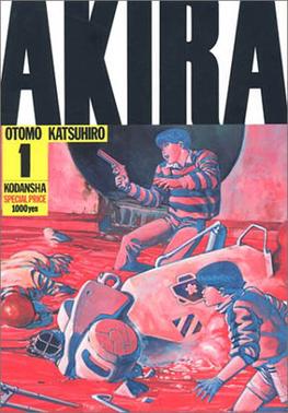 Akira Manga 1984